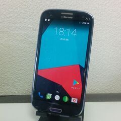 スマートフォン本体　カスタム済み