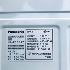 ①✨2019年製✨887番 パナソニック✨電気洗濯機✨NA-F60B12‼️