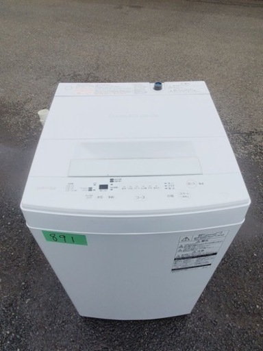 ①✨2017年製✨891番 東芝✨電気洗濯機✨AW-45M5‼️