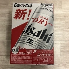 1本あたり200円!! 新！アサヒスーパードライ 500ml× ...