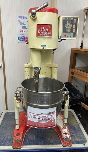 業務用 ミキサー エスケーミキサー SK131SX PIZZA　CALIFORNIA 厨房機器 (J1069ahkmnY)