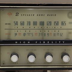 昭和レトロ家電 レア物 通電確認済 ナショナル 真空管 ラジオ 2SPEAKER