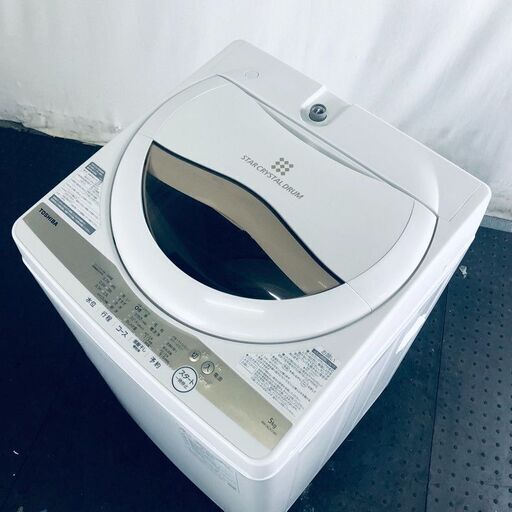 ID:sg213501 東芝 TOSHIBA 洗濯機 一人暮らし 中古 2021年製 全自動洗濯機 5.0kg ゴールド 送風 乾燥機能付き AW-5GA1  【リユース品：状態B】【送料無料】【設置費用無料】