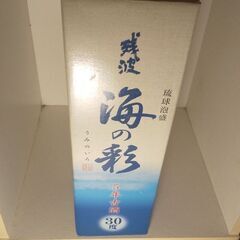 泡盛 古酒