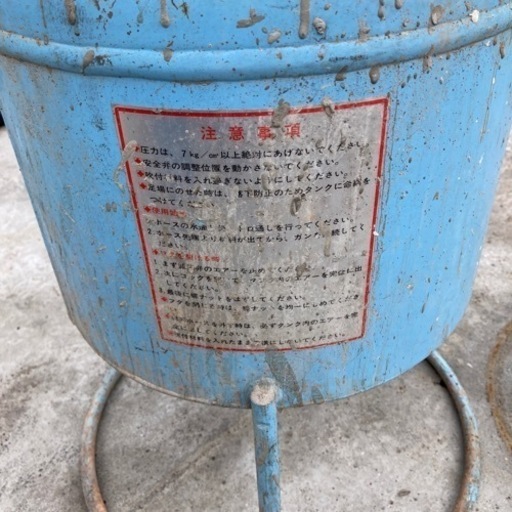 iwata plaster machine