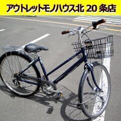 ☆ ブリヂストン 26インチ 6段切替 シティサイクル ママチャリ 自転車