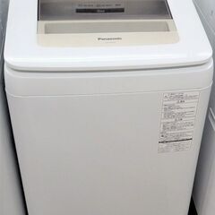 【引取限定】パナソニック　縦型洗濯機　2015　8kg　中古品　...