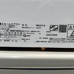 ■⑱■超美品■2020年製■三菱重工■ビーバー■ルームエアコン■SRK22TY-W■主に6畳■2.2kw■コンパクト/おまかせ気流運転/内部クリーン■引取り歓迎■