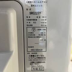 ■⑱■超美品■2020年製■三菱重工■ビーバー■ルームエアコン■SRK22TY-W■主に6畳■2.2kw■コンパクト/おまかせ気流運転/内部クリーン■引取り歓迎■