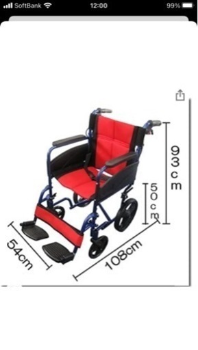 介護用 車椅子 新品未使用です。 【公式通販】