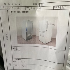 送料無料●2019年製●ハイアール●JR-N130A●130L●冷蔵庫●