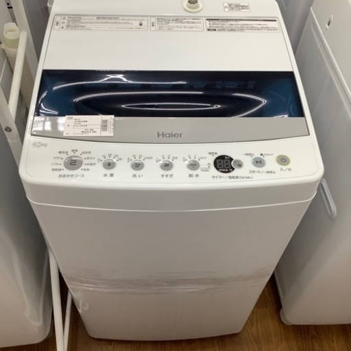 Haier ハイアール 全自動洗濯機JW-C45D 2020年製【トレファク 川越店】