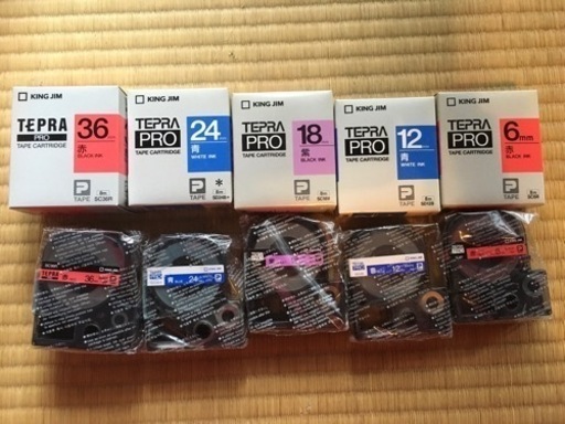 テプラのカートリッジ　色々セット