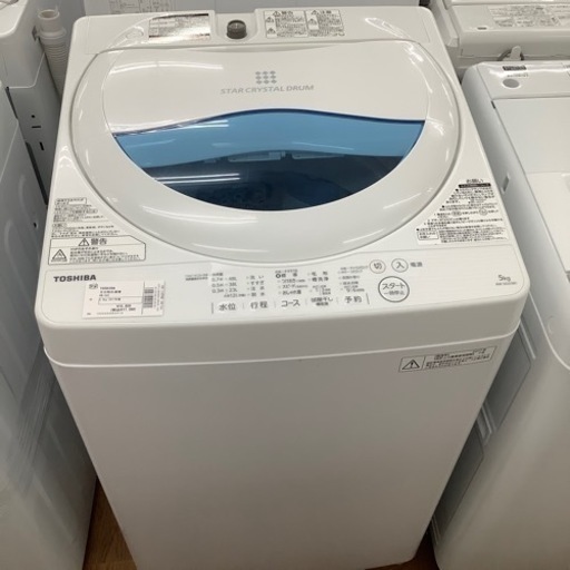 TOSHIBA 東芝 全自動洗濯機AW-5G5 2017年製【トレファク 川越店】