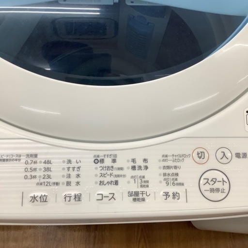 TOSHIBA 東芝 全自動洗濯機AW-5G5 2017年製【トレファク 川越店】