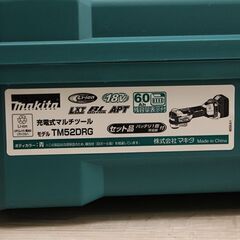 マキタ(Makita) 充電式マルチツール 18V6Ah バッテリ・充電器・ケース