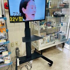 📺TOUSHIBA(東芝) 32型液晶テレビ ⭐定価￥46,00...