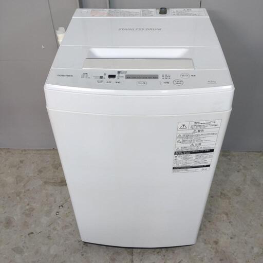 【終了】TOSHIBA 東芝 電気洗濯機 AW-45M5 4.5kg 動作確認済み ホワイト クリーニング済み 洗濯機