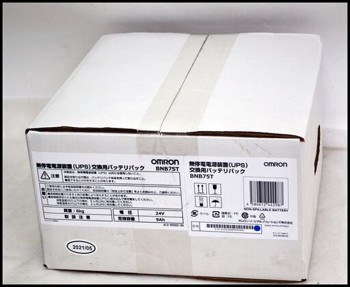 未開封 オムロン UPS 交換バッテリー BNB75T 交換用バッテリパック(BN50T/BN75T 用) OMRON
