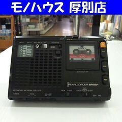 昭和レトロ ジャンク品 オリンパス ラジオ付 マイクロカセットレ...