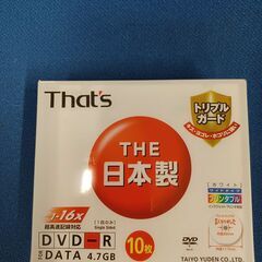 DVD-R　１０枚　※引き取り条件あり