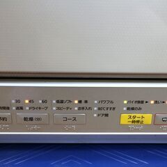 QW34◇パナソニック◇電気食器洗い乾燥機 NP-TR9-N 17年製 食洗