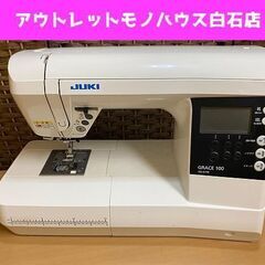  JUKI 家庭用コンピューターミシン HZL-G100 GRA...