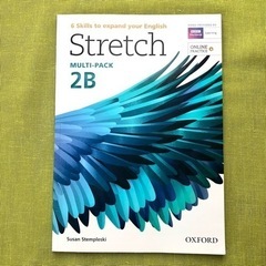 OXFORD Stretch 2 2B 英会話 テキスト 教材 ...