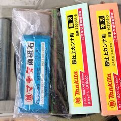 QW36◇マキタ◇超仕上カンナ LP1802C 動作確認◎ makita 100V 50/60Hz 860W