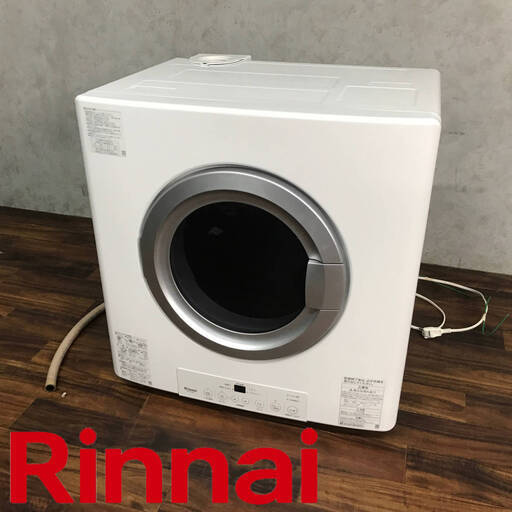 大注目 リンナイ PH9/30　Rinnai RDT-54SU 都市ガス 2019年製 中古品 家電 乾燥量５kg 家庭用ガス衣類乾燥機 乾燥機