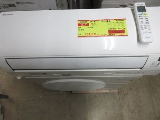 K03304　ダイキン　中古エアコン　主に6畳用　冷2.2kw／暖2.2kw