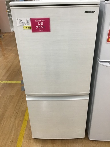 トレファク神戸新長田】SHARPの2018年製2ドア冷蔵庫です！!!!【取りに 