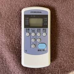 □A□超美品□2020年製□コロナ□窓用エアコン