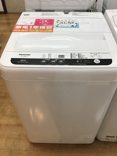 【トレファク神戸新長田】Panasonicの2019年製の全自動洗濯機です!!!！!【取りに来れる方限定】