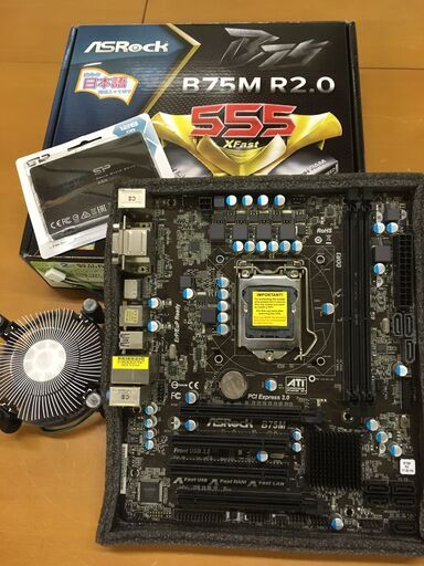 中古ゲーミングPC Win 10Pro i5-3470 グラボ768MB SSD120G メモリ4Gx2枚