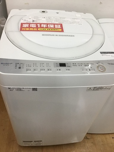 【トレファク神戸新長田】SHARPの2018年製の全自動洗濯機です!!!！!!【取りに来れる方限定】