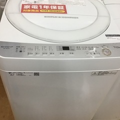 トレファク神戸新長田】SHARPの2018年製の全自動洗濯機です!!!！!!【