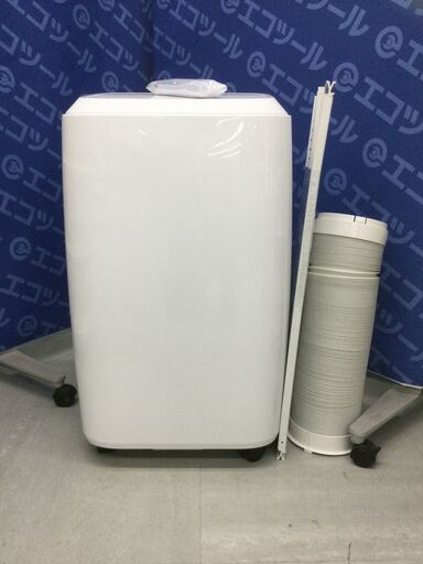 【エコツール豊田インター店】[山善] 移動式 エアコン スポットクーラー YEC-J25(W)【愛知県/豊田インター店/工具】