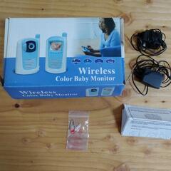 赤ちゃんモニター　Wireless Color Baby Mon...