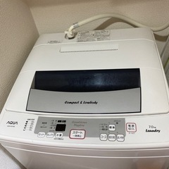 【ネット決済】AQUA 2012年製　7㎏　1〜2人用洗濯機