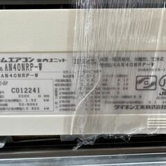 6ヶ月保証 DAIKIN エアコン 14畳用【トレファク岸和田店】