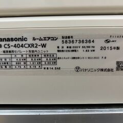 6ヶ月保証付 Panasonic エアコン 6畳用【トレファク岸和田店】