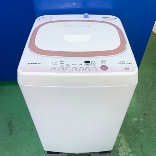 ⭐️DAEWOO⭐️全自動洗濯機　2018年7kg 大阪市近郊配送無料
