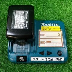 マキタ HR171DRGX(箱のみ型番違い) 充電式ハンマドリル 17㎜ 18V【市川 