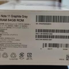 新品 未開封 Redmi Note 11