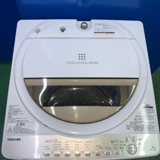 自動洗濯機TOSHIBA STAR CRYSTAL DRUM 7kg（商品一覧 | 洗濯機/洗濯 