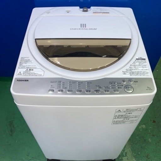 ⭐️TOSHIBA⭐️全自動洗濯機 2019年7kg 大阪市近郊配送無料