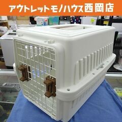 ペットキャリー Sサイズ 小型犬・猫用 アイリスオーヤマ エアト...
