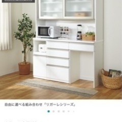 キッチンボード　リガーレ160KB WH