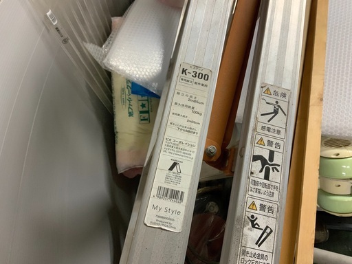 中古⭐︎脚立　k300 脚立の高さ2850mm はしご　ハシゴ
